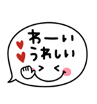 シンプル顔文字♡伝わる吹き出し（個別スタンプ：11）
