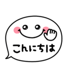シンプル顔文字♡伝わる吹き出し（個別スタンプ：15）