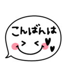 シンプル顔文字♡伝わる吹き出し（個別スタンプ：16）
