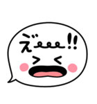 シンプル顔文字♡伝わる吹き出し（個別スタンプ：18）