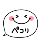 シンプル顔文字♡伝わる吹き出し（個別スタンプ：21）
