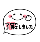 シンプル顔文字♡伝わる吹き出し（個別スタンプ：22）