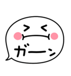 シンプル顔文字♡伝わる吹き出し（個別スタンプ：23）