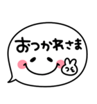 シンプル顔文字♡伝わる吹き出し（個別スタンプ：24）