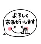 シンプル顔文字♡伝わる吹き出し（個別スタンプ：25）