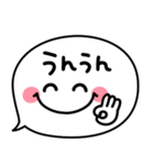 シンプル顔文字♡伝わる吹き出し（個別スタンプ：27）