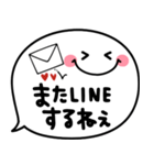 シンプル顔文字♡伝わる吹き出し（個別スタンプ：29）