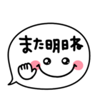 シンプル顔文字♡伝わる吹き出し（個別スタンプ：30）