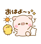 ぽこちゃん♡シンプル（個別スタンプ：5）