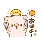 ぽこちゃん♡シンプル（個別スタンプ：6）