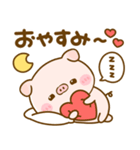 ぽこちゃん♡シンプル（個別スタンプ：7）