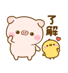 ぽこちゃん♡シンプル（個別スタンプ：8）