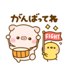 ぽこちゃん♡シンプル（個別スタンプ：9）