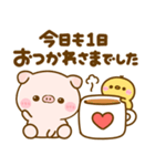 ぽこちゃん♡シンプル（個別スタンプ：11）