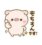 ぽこちゃん♡シンプル（個別スタンプ：14）
