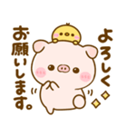 ぽこちゃん♡シンプル（個別スタンプ：16）