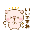 ぽこちゃん♡シンプル（個別スタンプ：17）