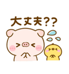 ぽこちゃん♡シンプル（個別スタンプ：21）