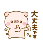 ぽこちゃん♡シンプル（個別スタンプ：22）