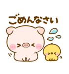 ぽこちゃん♡シンプル（個別スタンプ：27）