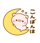 ぽこちゃん♡シンプル（個別スタンプ：30）