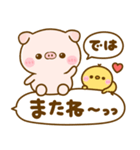 ぽこちゃん♡シンプル（個別スタンプ：31）