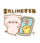 ぽこちゃん♡シンプル（個別スタンプ：32）