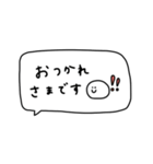大人女子。吹き出し。（個別スタンプ：3）