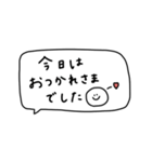 大人女子。吹き出し。（個別スタンプ：4）