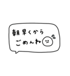 大人女子。吹き出し。（個別スタンプ：5）