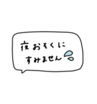 大人女子。吹き出し。（個別スタンプ：6）