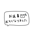 大人女子。吹き出し。（個別スタンプ：7）