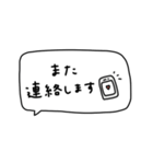 大人女子。吹き出し。（個別スタンプ：8）