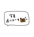 大人女子。吹き出し。（個別スタンプ：16）