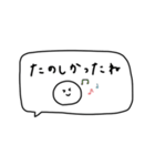 大人女子。吹き出し。（個別スタンプ：17）
