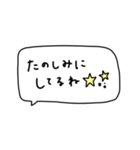 大人女子。吹き出し。（個別スタンプ：19）