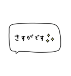 大人女子。吹き出し。（個別スタンプ：23）