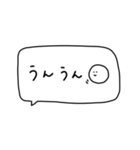 大人女子。吹き出し。（個別スタンプ：24）