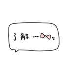 大人女子。吹き出し。（個別スタンプ：28）