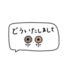 大人女子。吹き出し。（個別スタンプ：32）