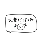 大人女子。吹き出し。（個別スタンプ：35）