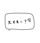 大人女子。吹き出し。（個別スタンプ：37）