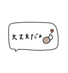 大人女子。吹き出し。（個別スタンプ：38）