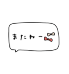 大人女子。吹き出し。（個別スタンプ：40）