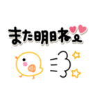 カラフル可愛い♡ボールペン風（個別スタンプ：29）