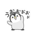 【激しく動く】ほのぼのペンペン（個別スタンプ：2）