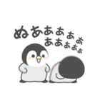 【激しく動く】ほのぼのペンペン（個別スタンプ：3）