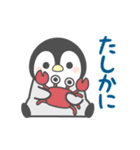 【激しく動く】ほのぼのペンペン（個別スタンプ：4）