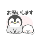 【激しく動く】ほのぼのペンペン（個別スタンプ：6）