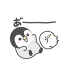 【激しく動く】ほのぼのペンペン（個別スタンプ：7）